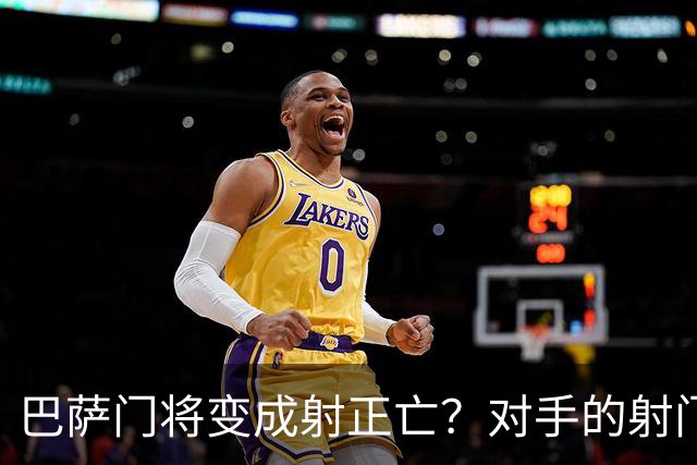 巴萨门将变成射正亡？对手的射门得分率已达40%